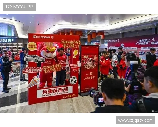 重庆铜梁龙冲超成功庆祝盛典 在两江新区十联屏展现荣耀瞬间