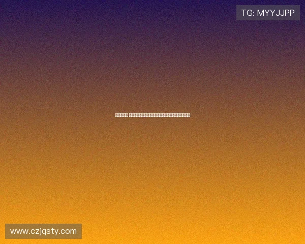 执法有温度 马宁点球大战后温情安慰南通队失点球员展现人文关怀